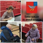 В администрации Дергачевского района состоялся приём граждан, на котором исполняющий обязанности главы администрации Татьяна Бабошкина вместе с сотрудниками приняла жителей района по личным вопросам.