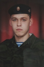 В ходе специальной военной операции погиб уроженец  Дергачевского района Саратовской области Миронов Артем Александрович