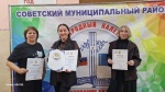 3 апреля 2026 г. педагоги МОУ "СОШ № 1 р.п.Дергачи" Гашникова Е. С., Дудорова С.Н., Сайфетдинова С.А. приняли участие в МЕЖДУНАРОДНОЙ КОНФЕРЕНЦИИ "ОБРАЗОВАНИЕ БЕЗ ГРАНИЦ", которая проходила в р. п. Степное Советского района. 
