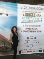  ИНФОРМАЦИЯ