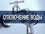 Уважаемые жители микрорайона Новые Дергачи!