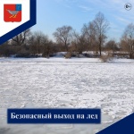 Если вы стали свидетелем происшествия, немедленно сообщите об этом по телефону службы спасения 112 (звонок бесплатный)