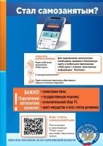 Сроки уплаты налога на профессиональную деятельность