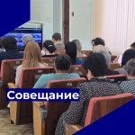 3 февраля в зале заседаний администрации Дергачевского района состоялось совещание в формате видеоконференции под председательством Председателя Государственной Думы Вячеслава Викторовича Володина.
