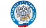 ВНИМАНИЕ! Налоговая служба проводит ДНИ ОТКРЫТЫХ ДВЕРЕЙ ПО НАЛОГУ НА ДОХОДЫ ФИЗИЧЕСКИХ ЛИЦ