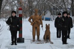 Часовые Родины