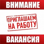 В администрацию Дергачевского муниципального района Саратовской области требуются: