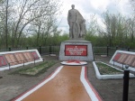 Демьяс
