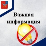 Уважаемые жители Дергачевского района!