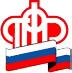 Справку для льготников можно получить он-лайн