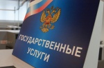 «День интенсивного консультирования» по вопросу оказания государственных услуг в электронном виде состоялся  в Дергачевском центре занятости
