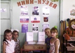 Сердце, отданное детям
