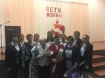 Поколение смелых