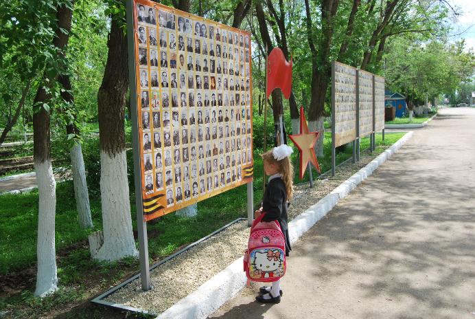 Живая память о войне