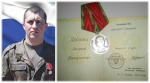 Участник специальной военной операции Андрей Дубодел, за проявленное мужество и отвагу в зоне боевых действий, получил высокую государственную награду медаль Суворова