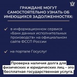 В  настоящее время активизировалась деятельность кибермошенников, которые от имени ФССП России рассылают с поддельного адреса mail@fssp[.]buzz письма, содержащие вредоносный вирус. 