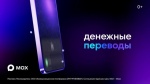 МAX - это быстрый и легкий мессенджер для пользователей