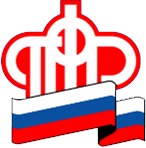 Пенсионные льготы многодетным матерям