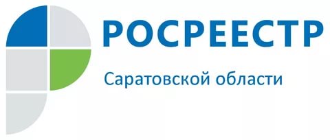 Контакт-центру при Саратовском Росреестре исполнился 1 год!