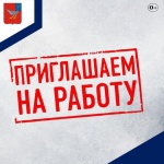 В администрацию Дергачевского муниципального района Саратовской области требуются