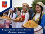 Запускается новый творческий проект