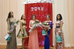 Королева Осени