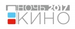 «Ночь кино» в Саратовской области