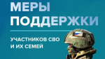 Уважаемые жители Дергачевского района!