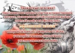 Митинг 15 февраля 