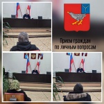 В среду, 15 января, глава района Сергей Николаевич провёл первый в этом году приём граждан по личным вопросам.