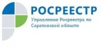 РОСРЕЕСТР ОБЪЯВЛЯЕТ ОБ ОТМЕНЕ СВИДЕТЕЛЬСТВА О ПРАВЕ СОБСТВЕННОСТИ