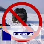 Родители, будьте внимательны: катание на ватрушках по обочине — опасно!