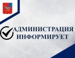 Уважаемые жители Дергачевского района!