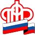 Меньше месяца остается до окончания приема заявлений  на выплаты семьям с детьми по линии ПФР