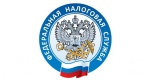 Уважаемые налогоплательщики!