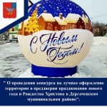 Объявление