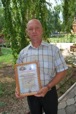 Мастер спорта России