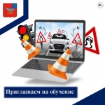 Дергачевский агропромышленный лицей объявляет о наборе на платные программы профессиональной подготовки.