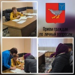 В администрации Дергачевского района состоялся приём граждан.