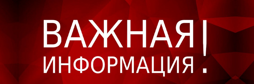 ПАМЯТКА ОБ ОТВЕТСТВЕННОСТИ ГРАЖДАН ЗА ЗАВЕДОМО ЛОЖНОЕ СООБЩЕНИЕ ОБ УГРОЗЕ СОВЕРШЕНИЯ ТЕРРОРИСТИЧЕСКОГО АКТА. ПАМЯТКА ОБ ОТВЕТСТВЕННОСТИ ГРАЖДАН ЗА ЗАВЕДОМО ЛОЖНОЕ СООБЩЕНИЕ ОБ УГРОЗЕ СОВЕРШЕНИЯ ТЕРРОРИСТИЧЕСКОГО АКТА.