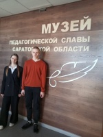 Приемы разрешения конфликтов на уроке
