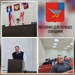 Сегодня, 2 декабря, в зале заседаний администрации Дергачевского муниципального района состоялось традиционное постоянно действующее совещание. Перед руководителями организаций района с докладом выступил заместитель главы администрации по работе с городск