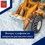 Уважаемые жители Дергачевского района!