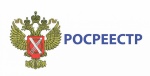 Вклад Саратовского Росреестра  в улучшении инвестиционного климата в регионе