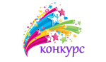 Конкурс!