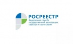 Электронные сделки с недвижимостью получили дополнительную защиту