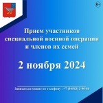 Дорогие жители Дергачевского района!