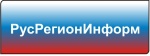 Общественный информационный Отчет  «Органы власти субъектов РФ – навстречу людям!».
