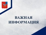 Уважаемые Дергачевцы!