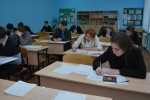 Готовимся к экзамену…